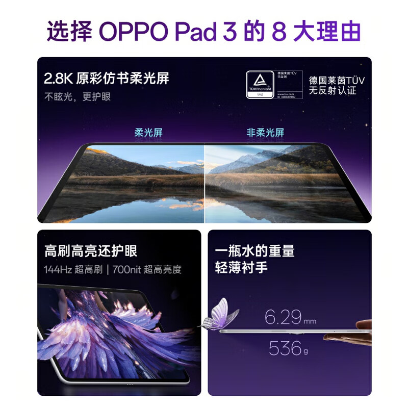 购物之前要识货 正品保障|平台比价|售后无忧