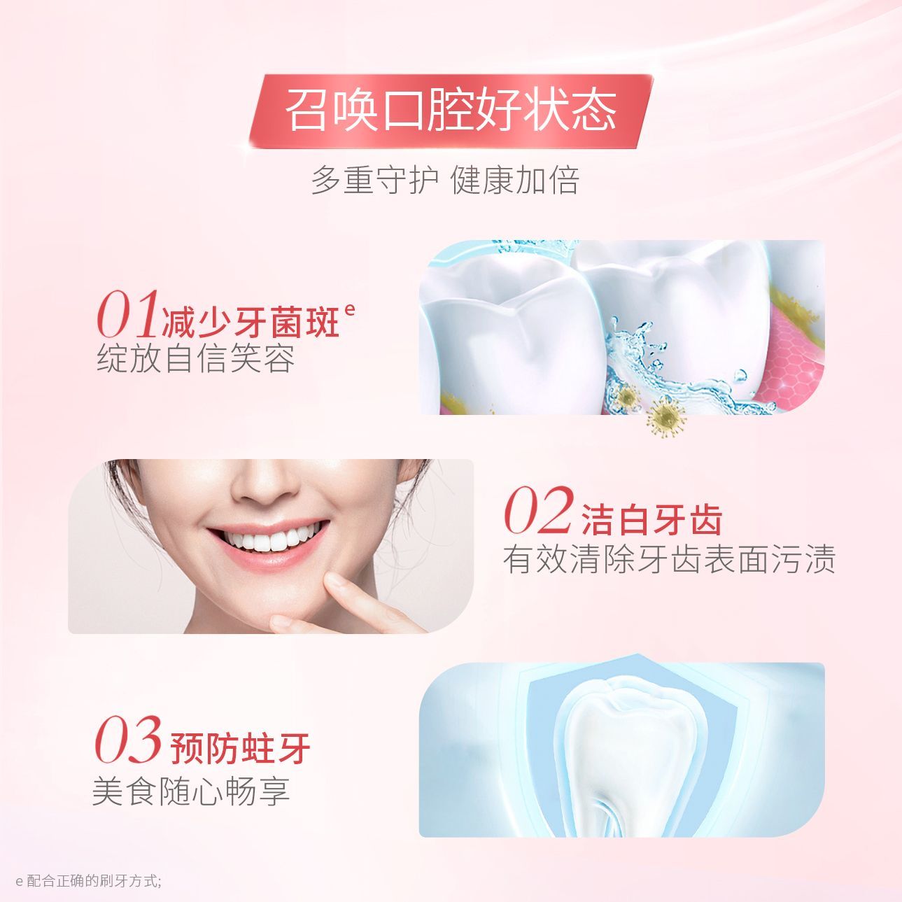 购物之前要识货 正品保障|平台比价|售后无忧