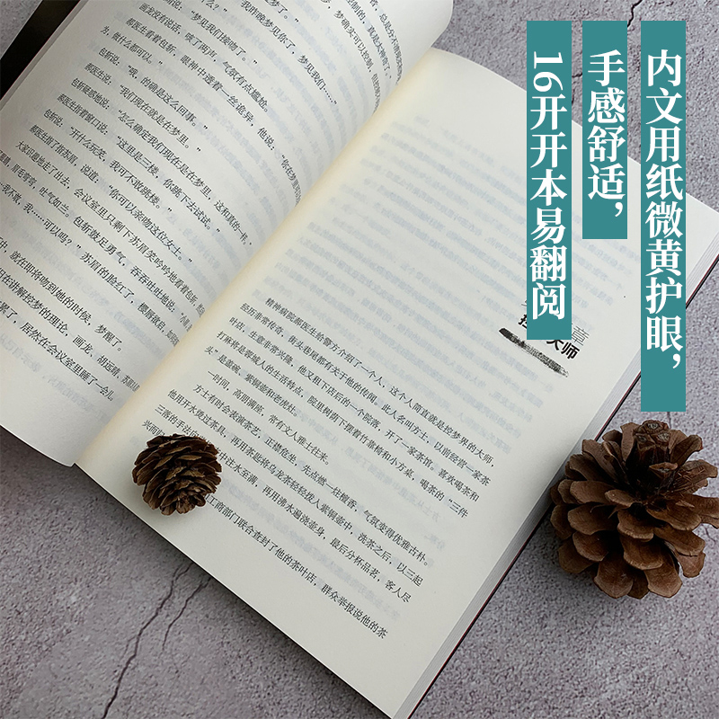购物之前要识货 正品保障|平台比价|售后无忧