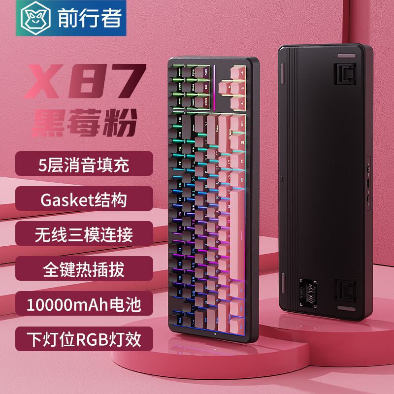 购物之前要识货 正品保障|平台比价|售后无忧