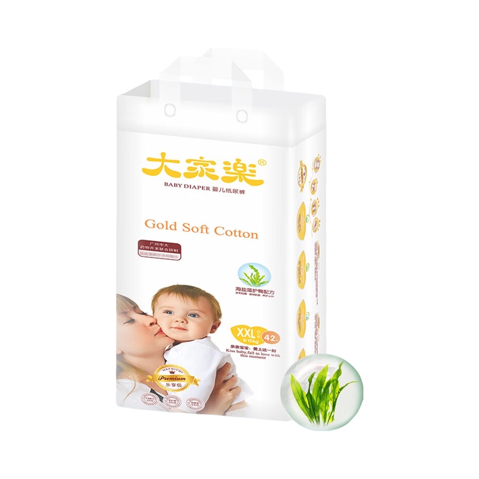 推荐商品：大家乐 乐享级纸尿裤XXL码 尿不湿 超薄透气尿不湿男女宝宝通用