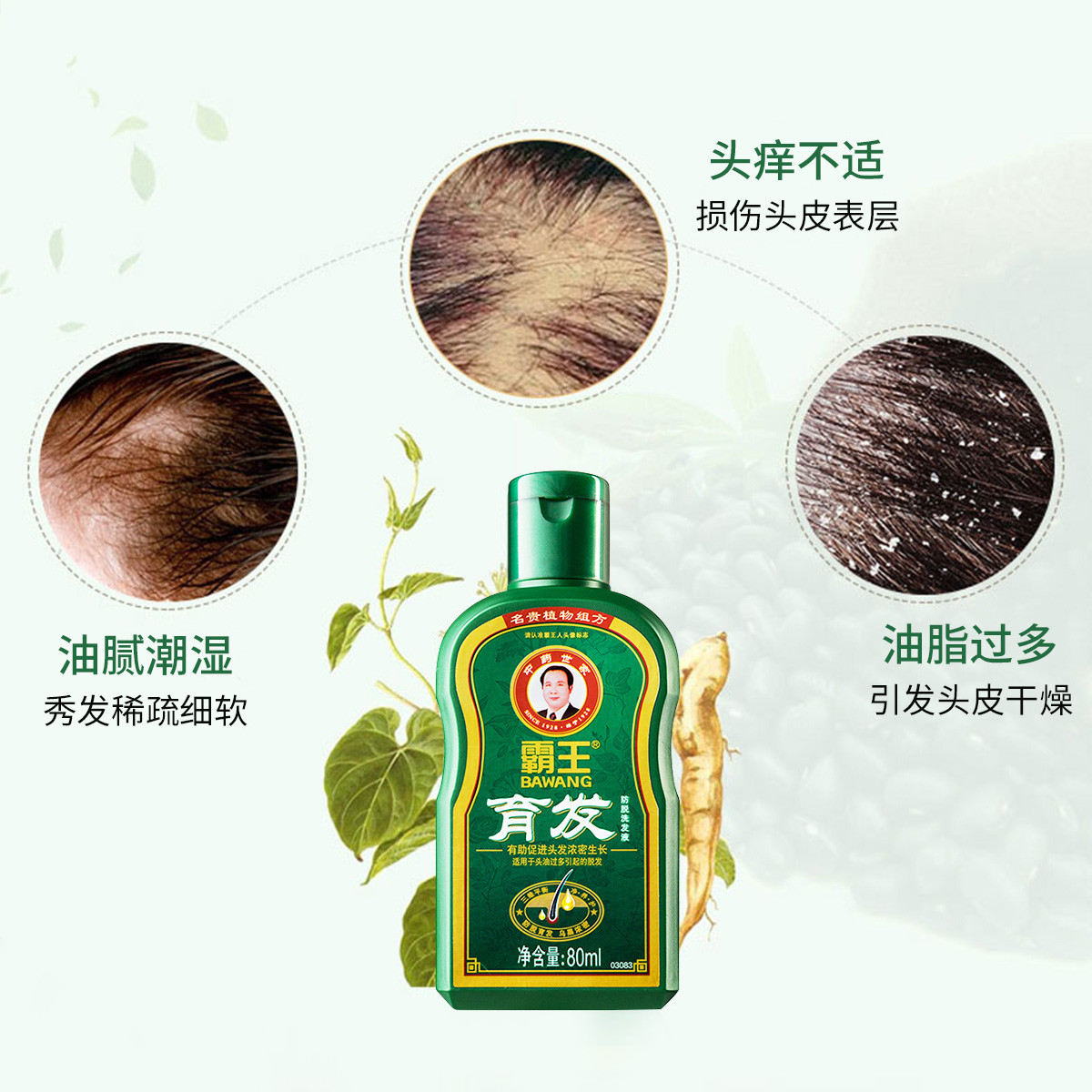 购物之前要识货 正品保障|平台比价|售后无忧