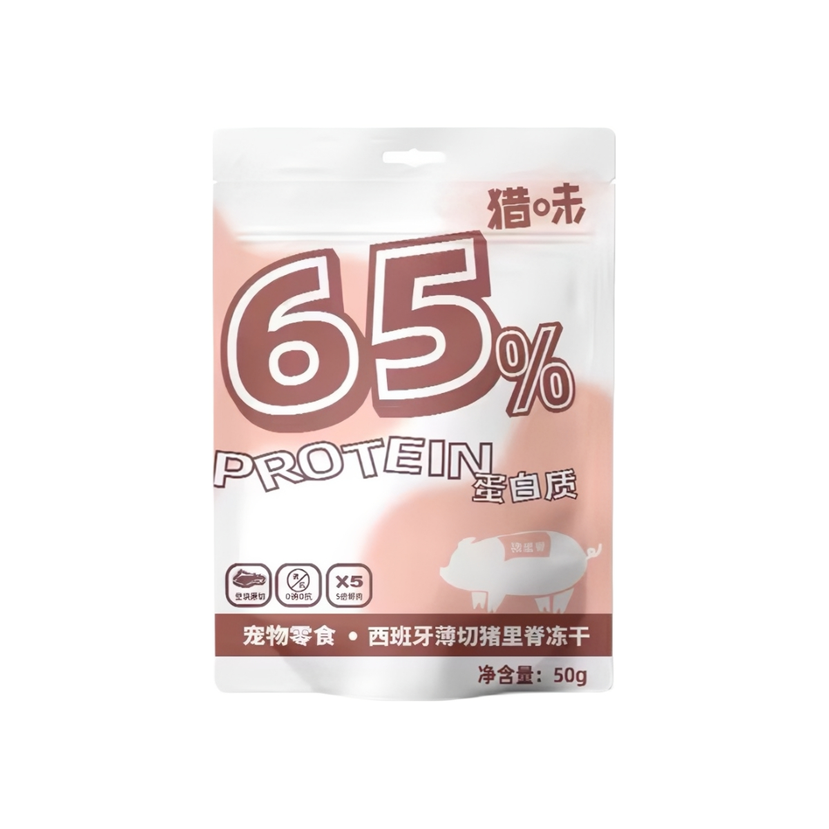 推荐商品：猎味 猪里脊口味蛋白质猫狗通用冻干零食营养滋补