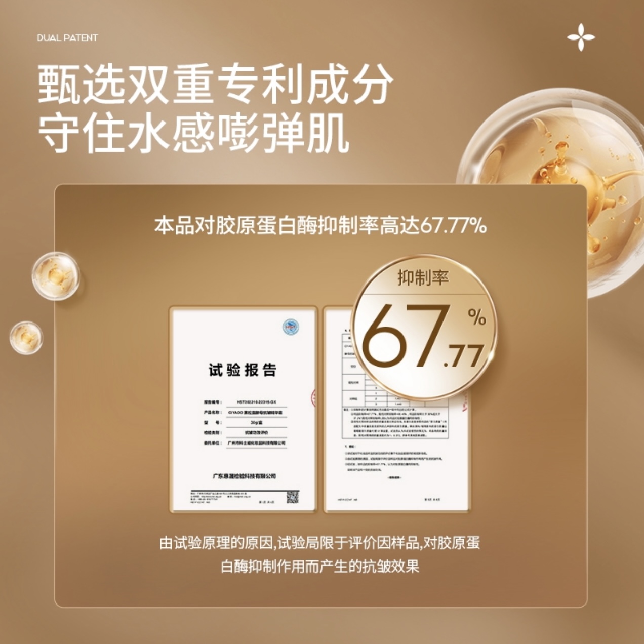 购物之前要识货 正品保障|平台比价|售后无忧