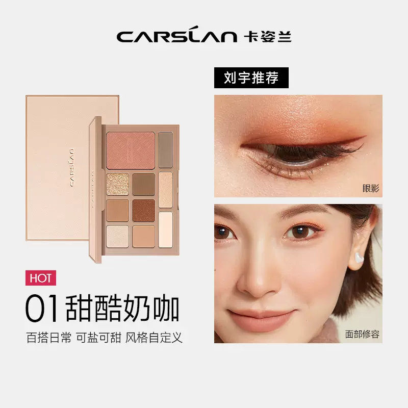 购物之前要识货 正品保障|平台比价|售后无忧