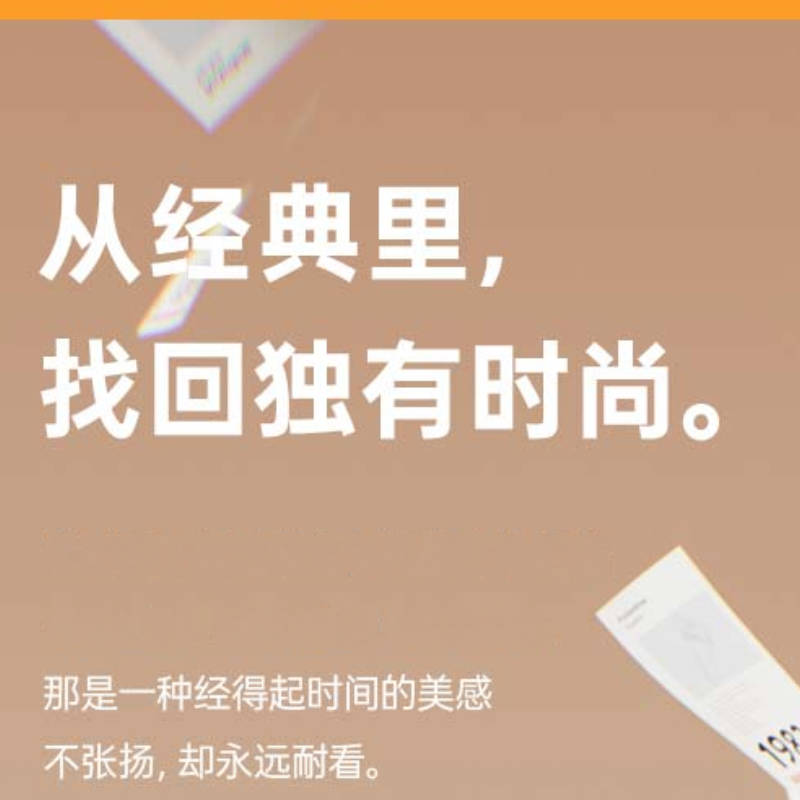 购物之前要识货 正品保障|平台比价|售后无忧