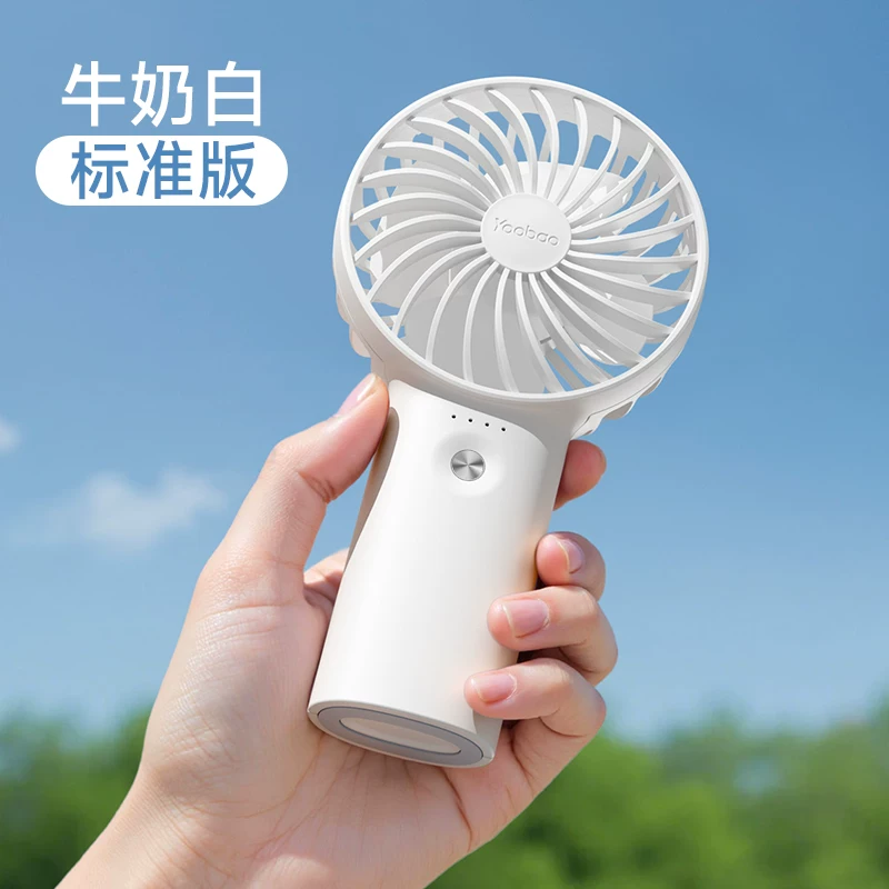 推荐商品：Yoobao/羽博 Y-F3 手持风扇 电量指示 三挡风力 宿舍用 轻音 降温 无刷 可充电 超长续航 随身便携式 大风力 吹辅食