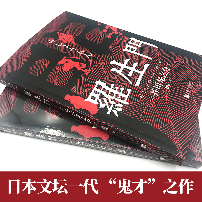 购物之前要识货 正品保障|平台比价|售后无忧