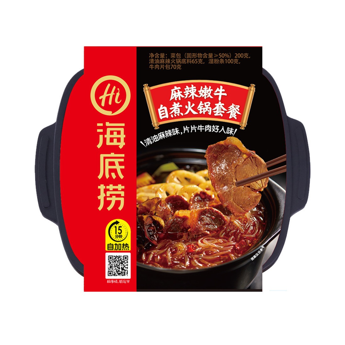 推荐商品：海底捞 麻辣嫩牛自煮火锅套餐 盒装 宿舍速食追剧聚餐快捷出游出差加班方便夜宵