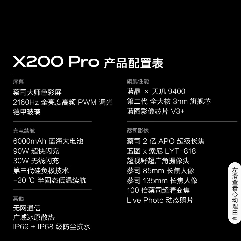购物之前要识货 正品保障|平台比价|售后无忧