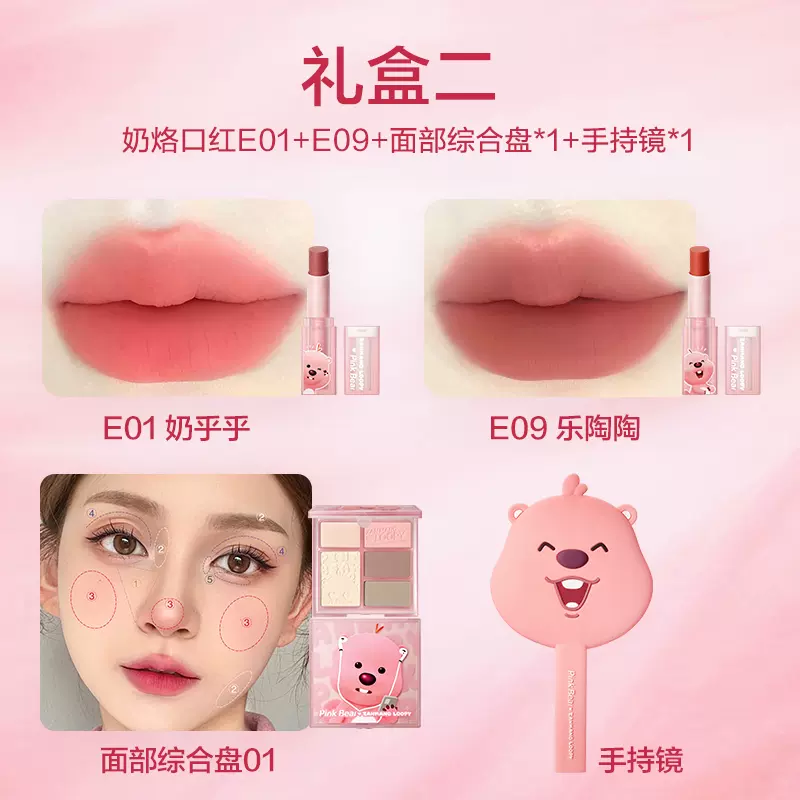 购物之前要识货 正品保障|平台比价|售后无忧