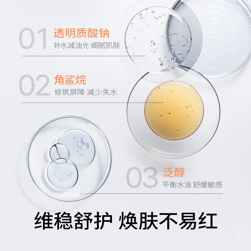 购物之前要识货 正品保障|平台比价|售后无忧
