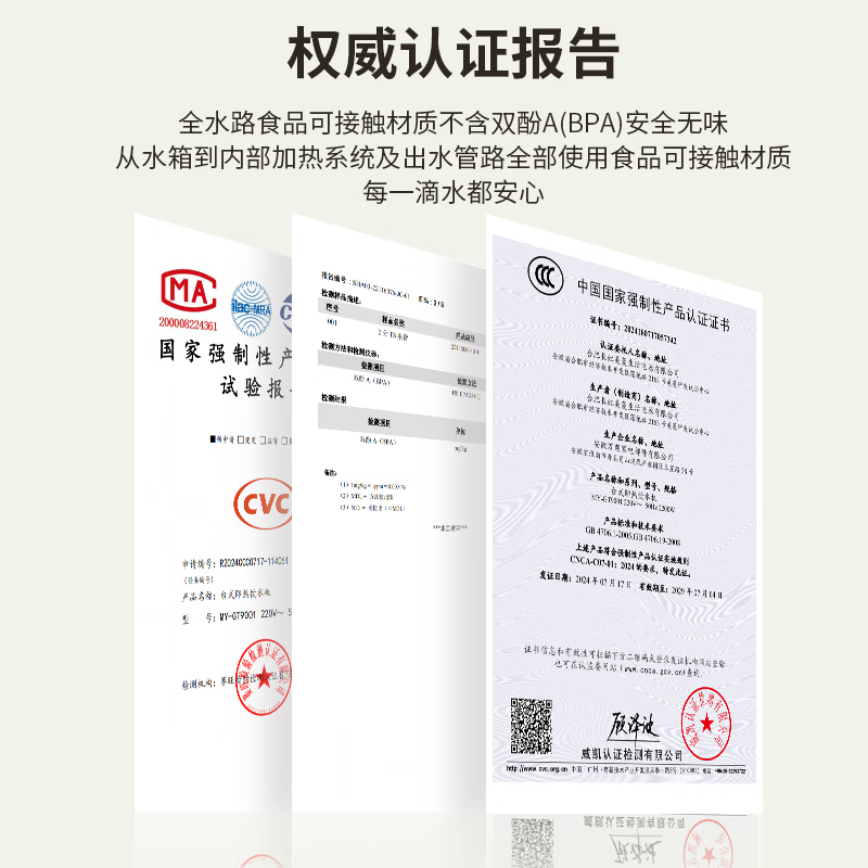 购物之前要识货 正品保障|平台比价|售后无忧
