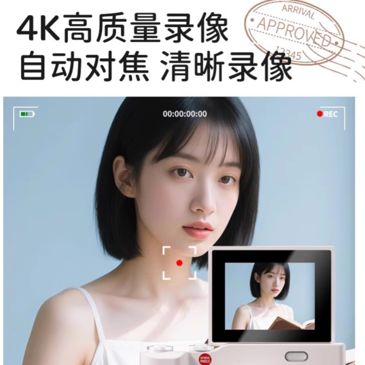 购物之前要识货 正品保障|平台比价|售后无忧