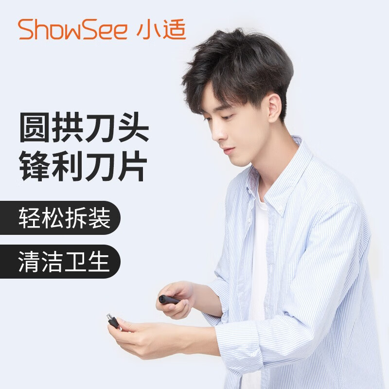 购物之前要识货 正品保障|平台比价|售后无忧