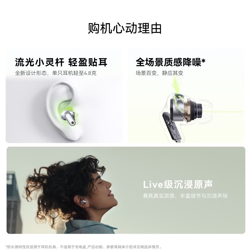 购物之前要识货 正品保障|平台比价|售后无忧