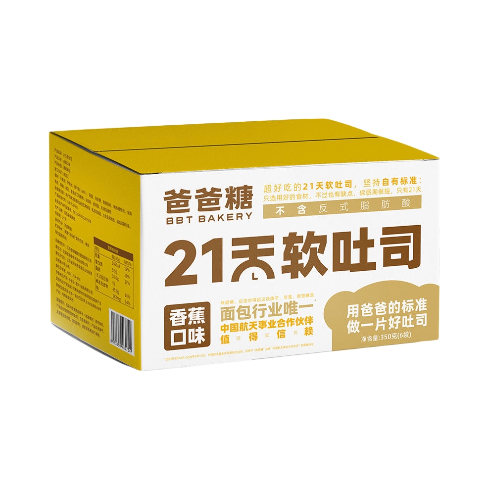 推荐商品：爸爸糖 21天软吐司 350g 箱装