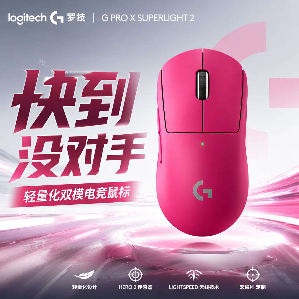 购物之前要识货 正品保障|平台比价|售后无忧