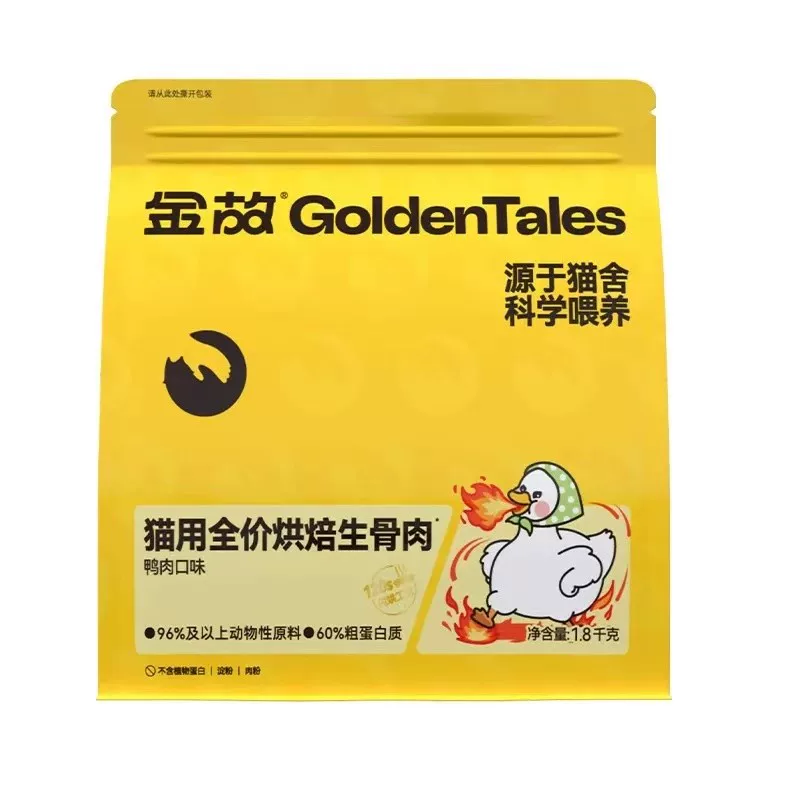 推荐商品：GoldenTales/金故 全价全期鸡肉味 烘焙猫粮 营养滋补低敏呵护肠胃
