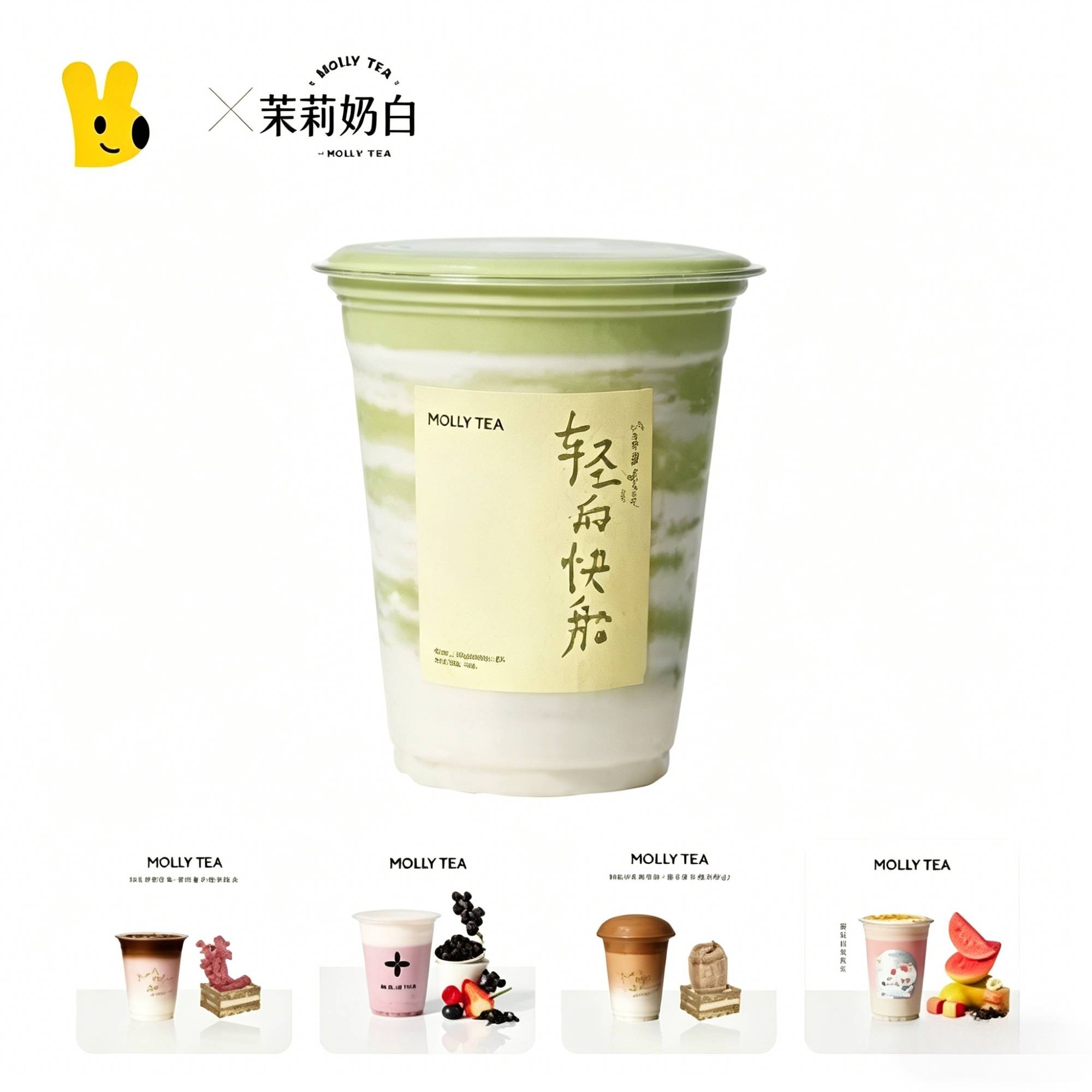 推荐商品：美团&茉莉奶白优惠信息 外卖红包 团购券