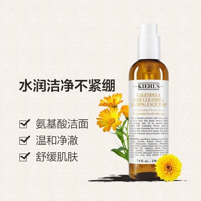 购物之前要识货 正品保障|平台比价|售后无忧