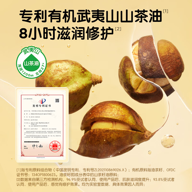 购物之前要识货 正品保障|平台比价|售后无忧