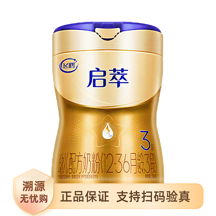 推荐商品：飞鹤/firmus 启萃3段幼儿配方奶粉鲜活营养革新