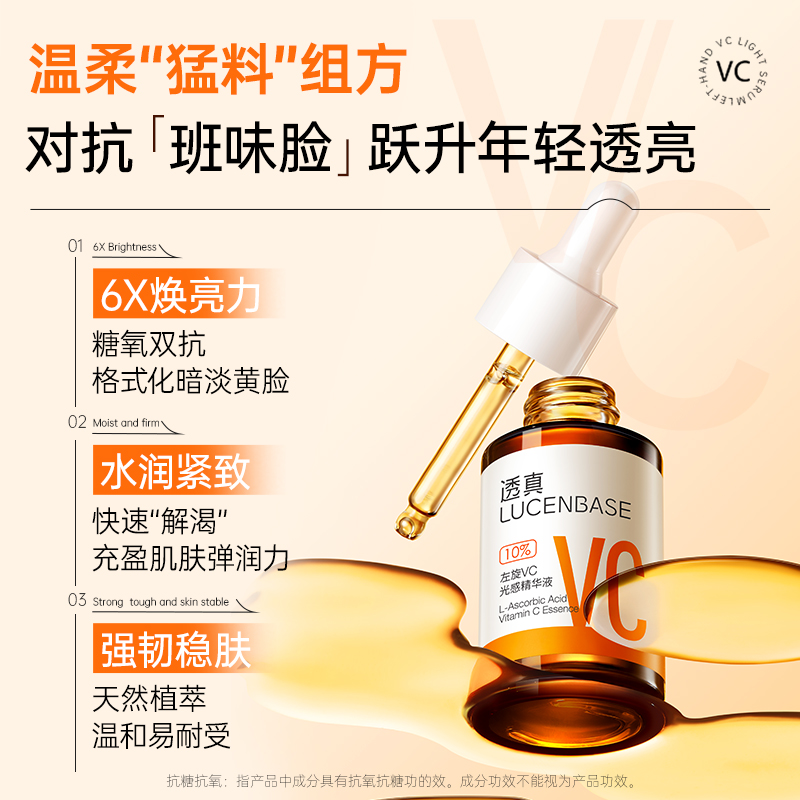 购物之前要识货 正品保障|平台比价|售后无忧