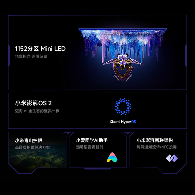购物之前要识货 正品保障|平台比价|售后无忧