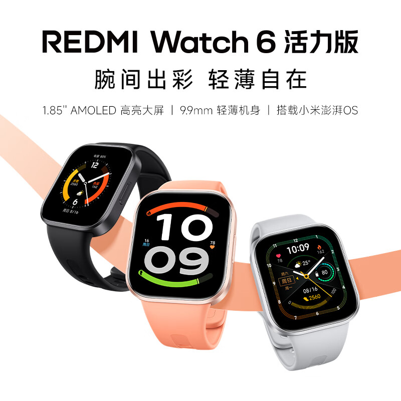 购物之前要识货 正品保障|平台比价|售后无忧