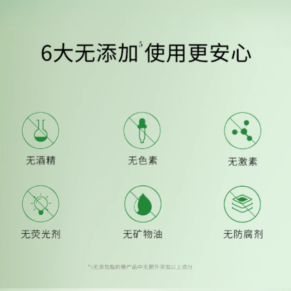 购物之前要识货 正品保障|平台比价|售后无忧