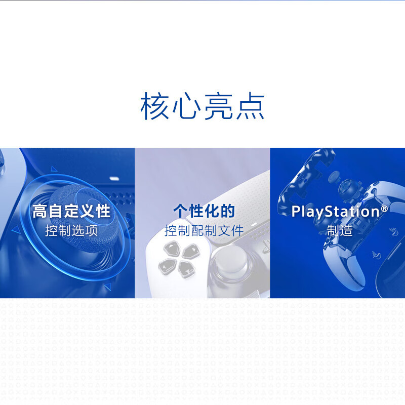 购物之前要识货 正品保障|平台比价|售后无忧