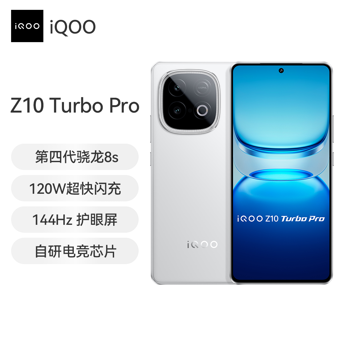 购物之前要识货 正品保障|平台比价|售后无忧