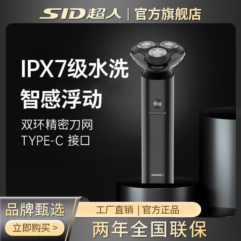 购物之前要识货 正品保障|平台比价|售后无忧