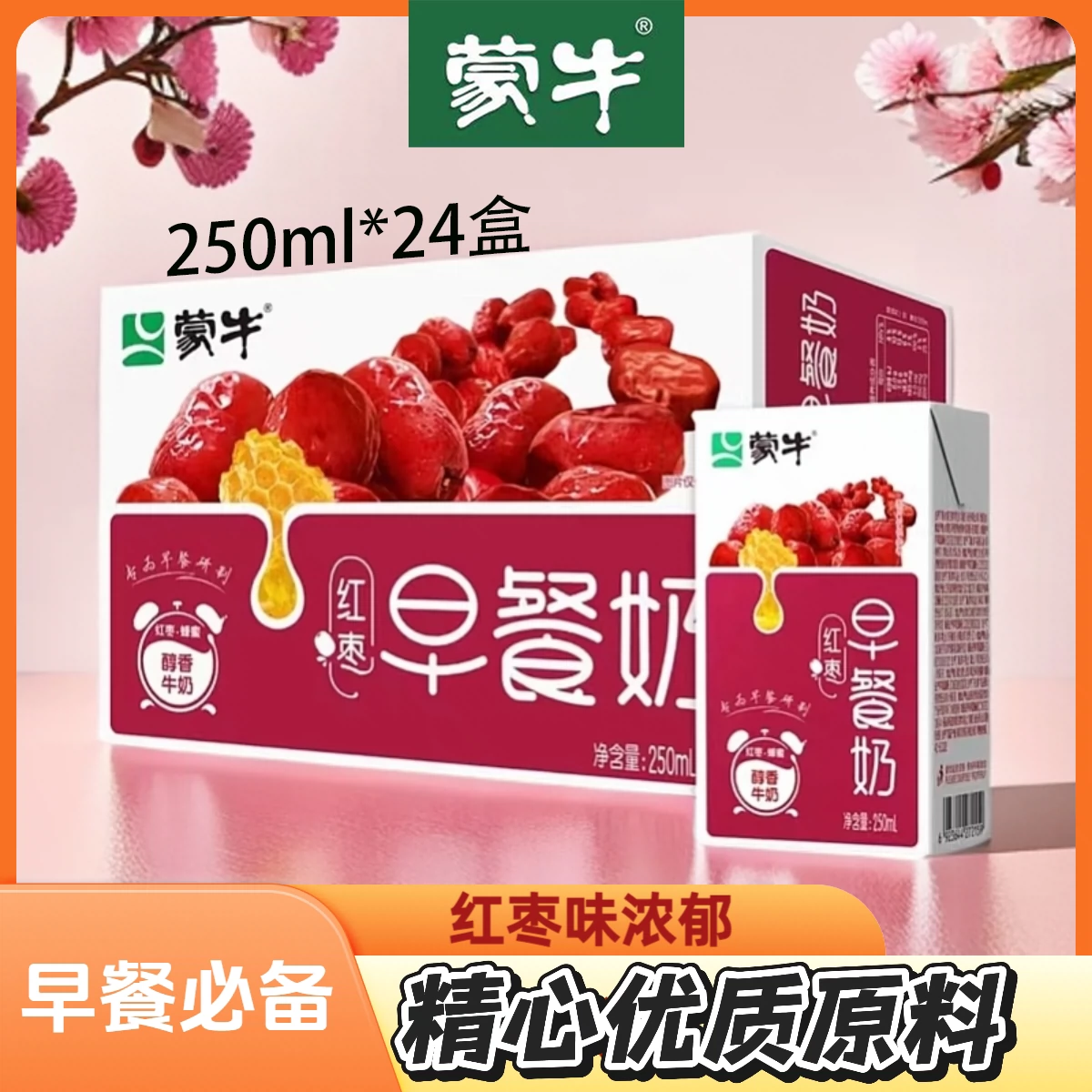购物之前要识货 正品保障|平台比价|售后无忧