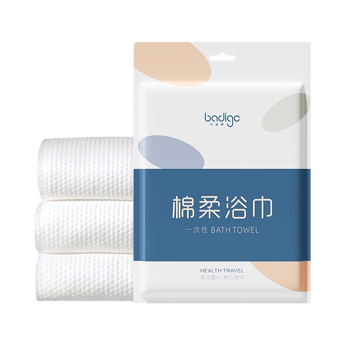 推荐商品：巴迪高 bdg1888 植物纤维 加厚80% 一次性棉柔浴巾 出差旅行