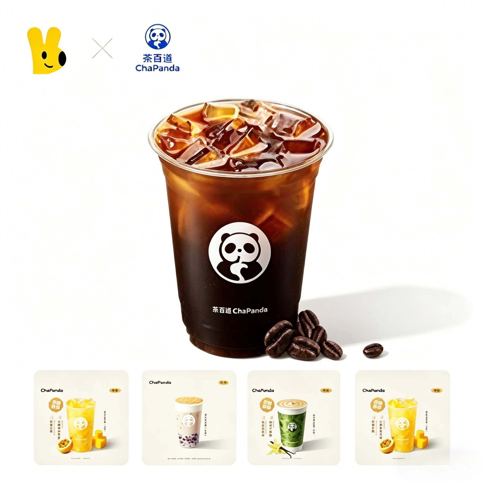 推荐商品：美团&茶百道优惠信息 外卖红包 团购券