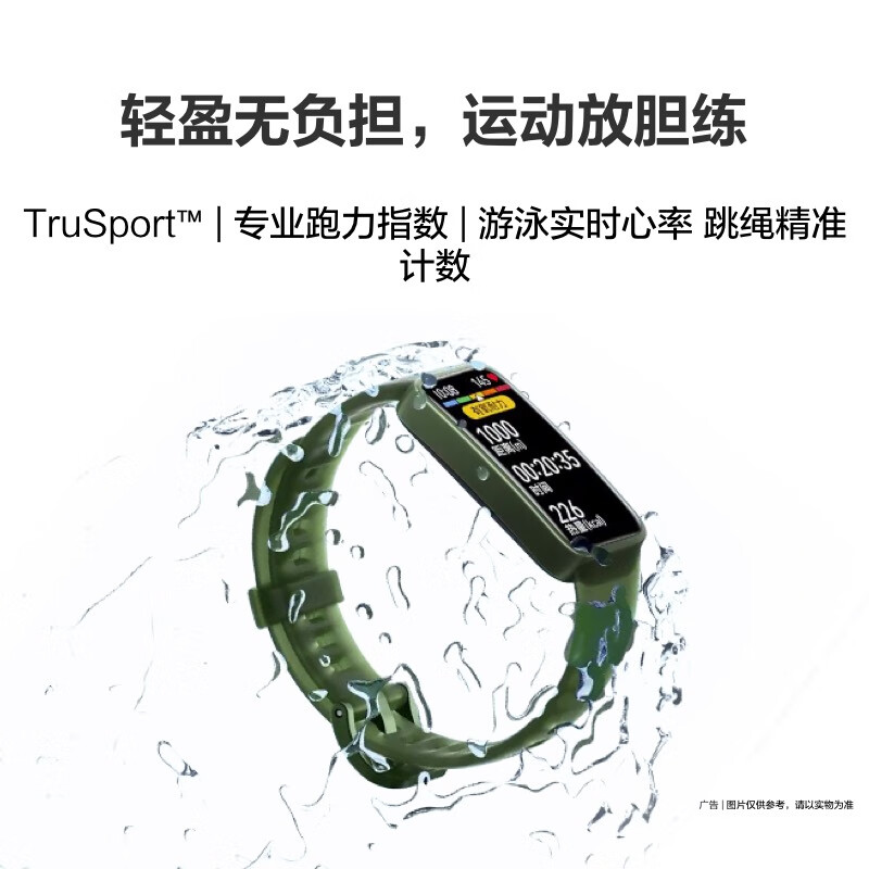 购物之前要识货 正品保障|平台比价|售后无忧