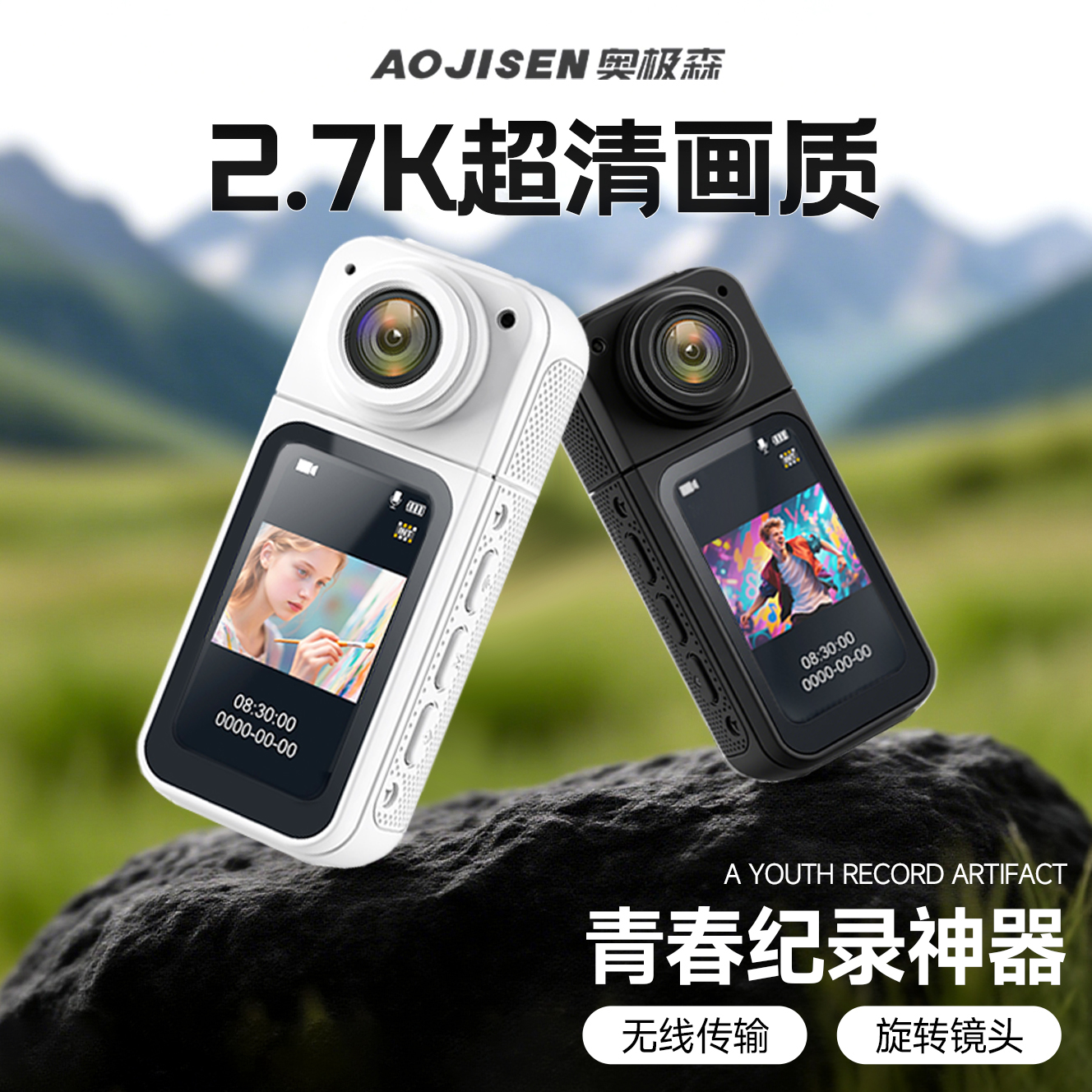 购物之前要识货 正品保障|平台比价|售后无忧
