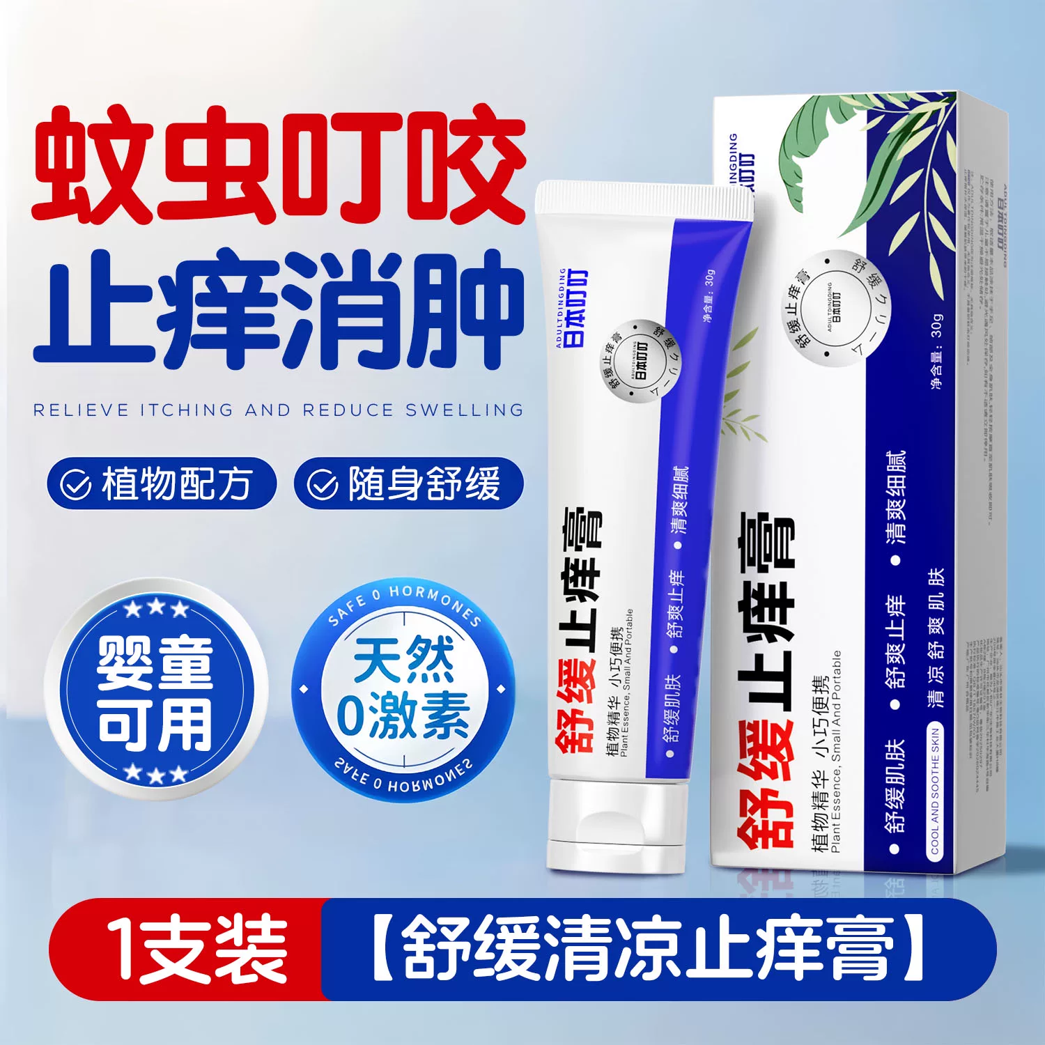 购物之前要识货 正品保障|平台比价|售后无忧
