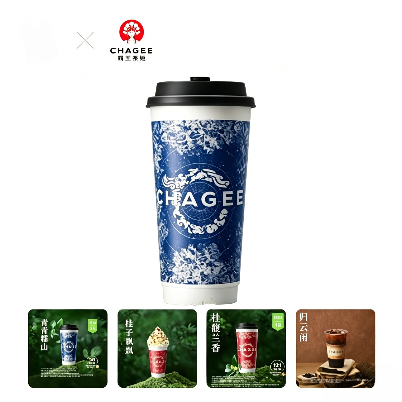 推荐商品：美团&霸王茶姬优惠信息 外卖红包 团购券