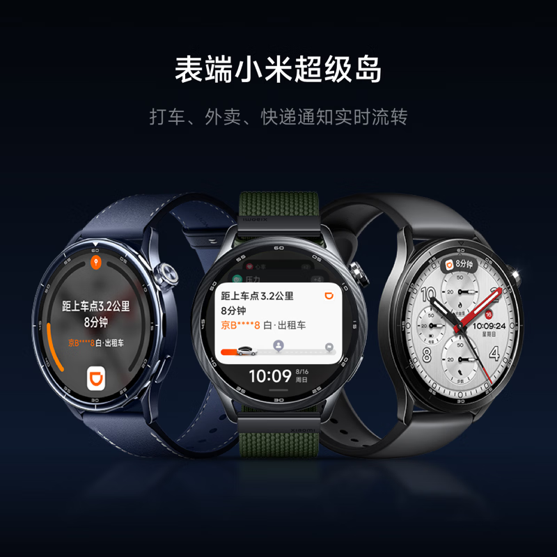 购物之前要识货 正品保障|平台比价|售后无忧