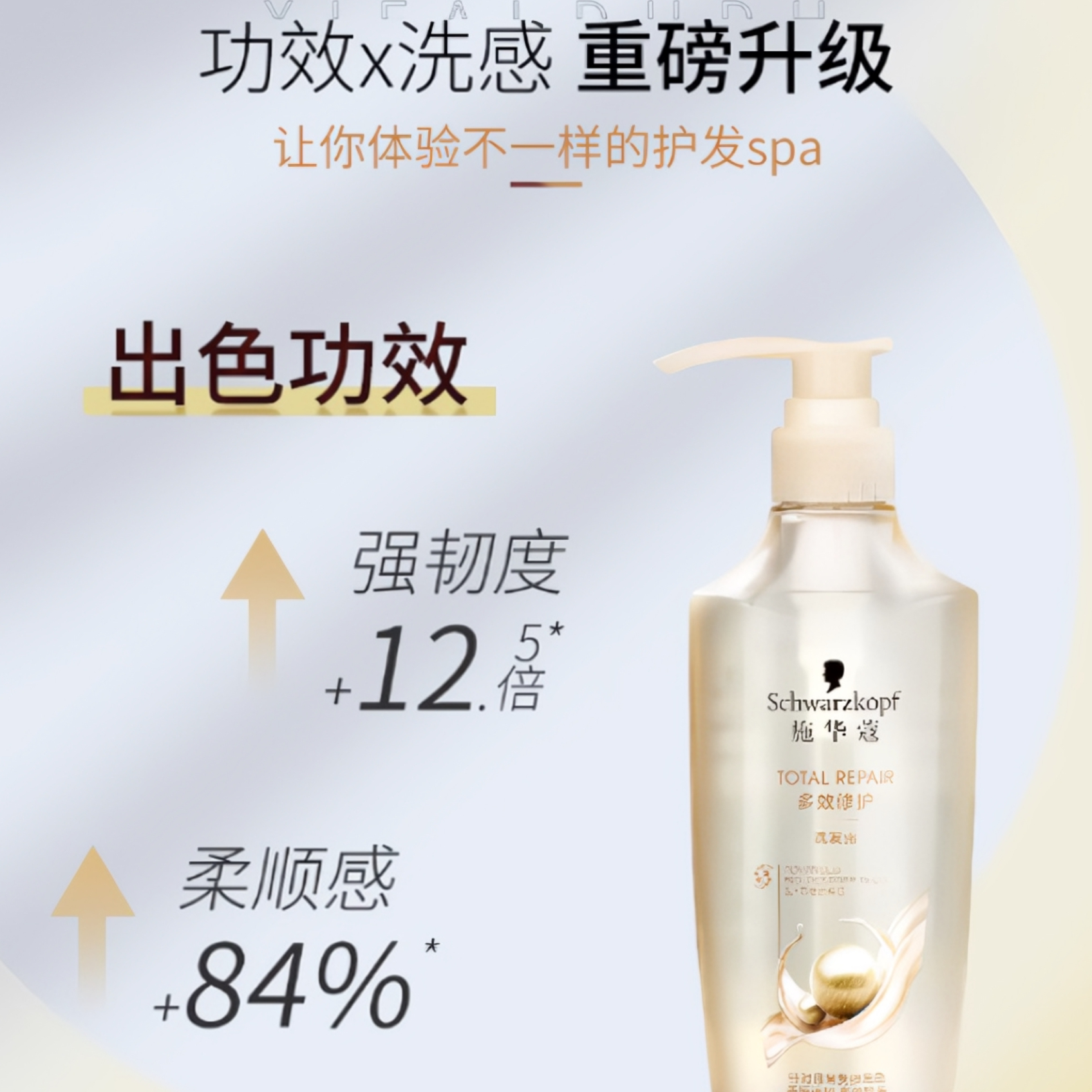 购物之前要识货 正品保障|平台比价|售后无忧