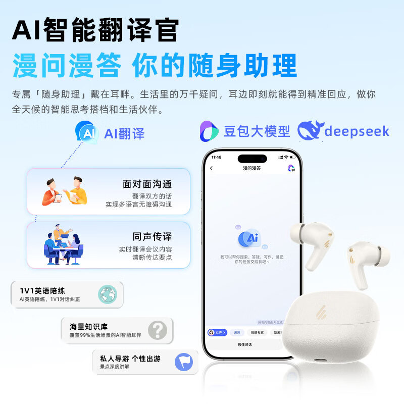 购物之前要识货 正品保障|平台比价|售后无忧