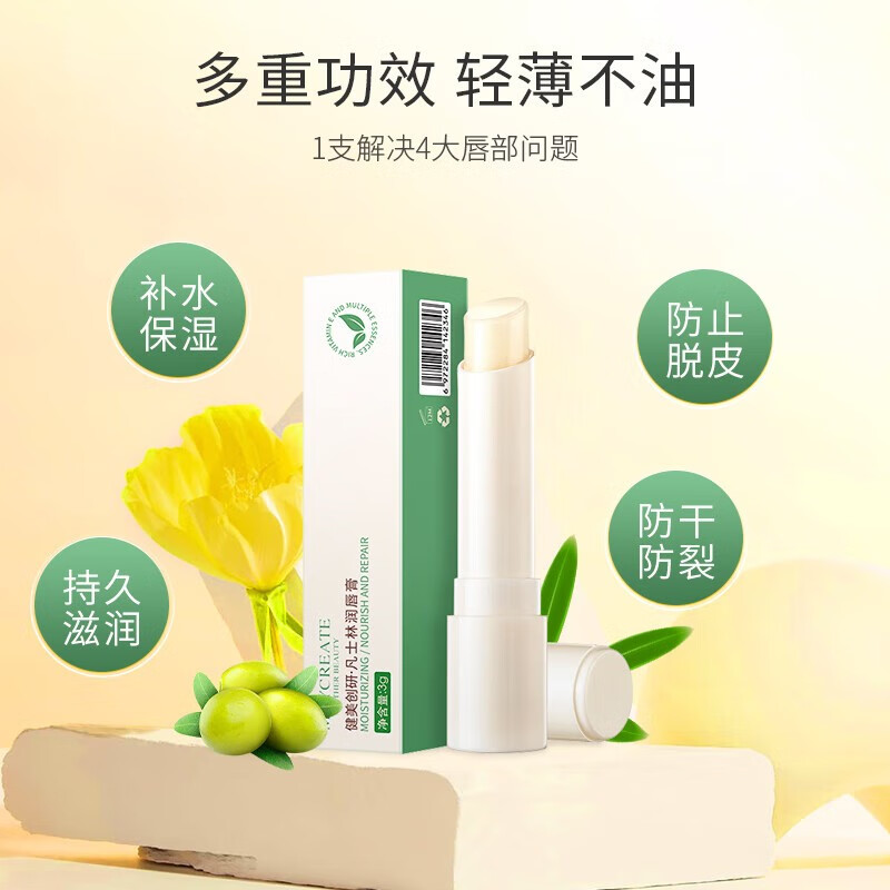 购物之前要识货 正品保障|平台比价|售后无忧