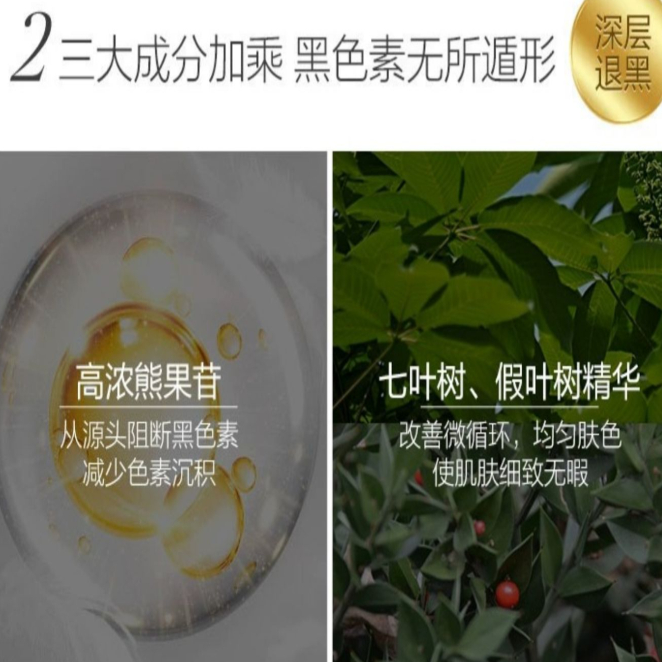 购物之前要识货 正品保障|平台比价|售后无忧