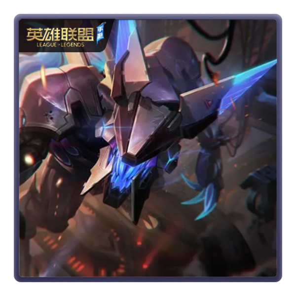 推荐商品：英雄联盟手游皮肤 沃里克皮肤