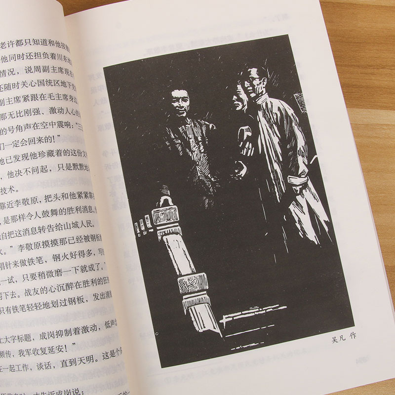 购物之前要识货 正品保障|平台比价|售后无忧