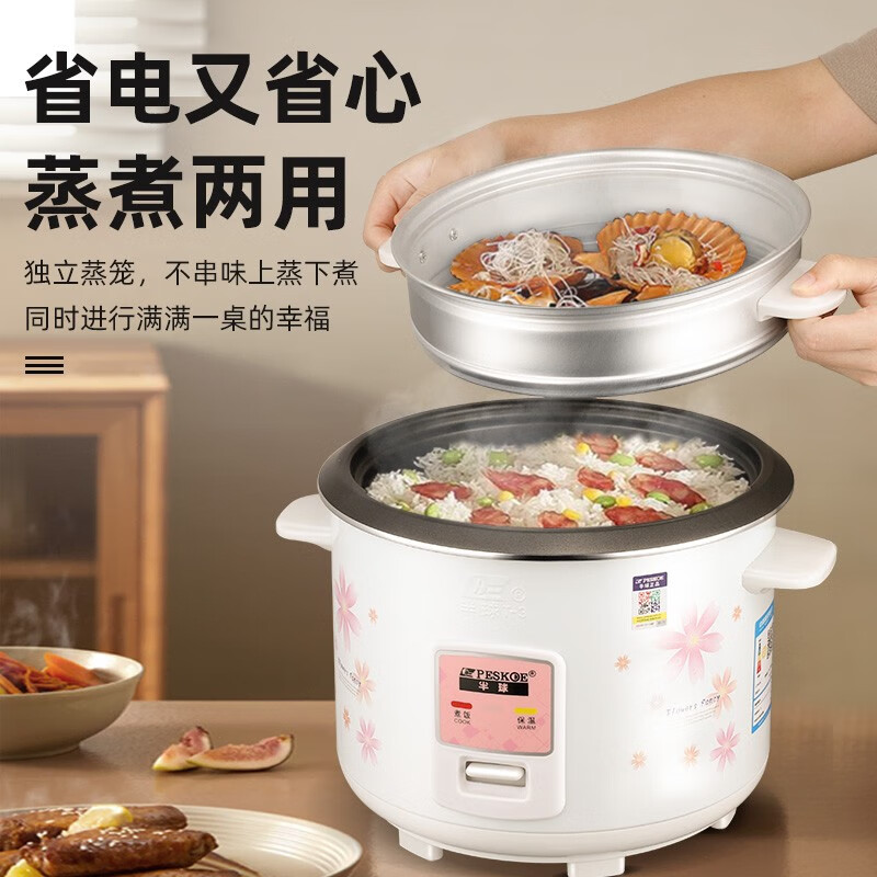 购物之前要识货 正品保障|平台比价|售后无忧