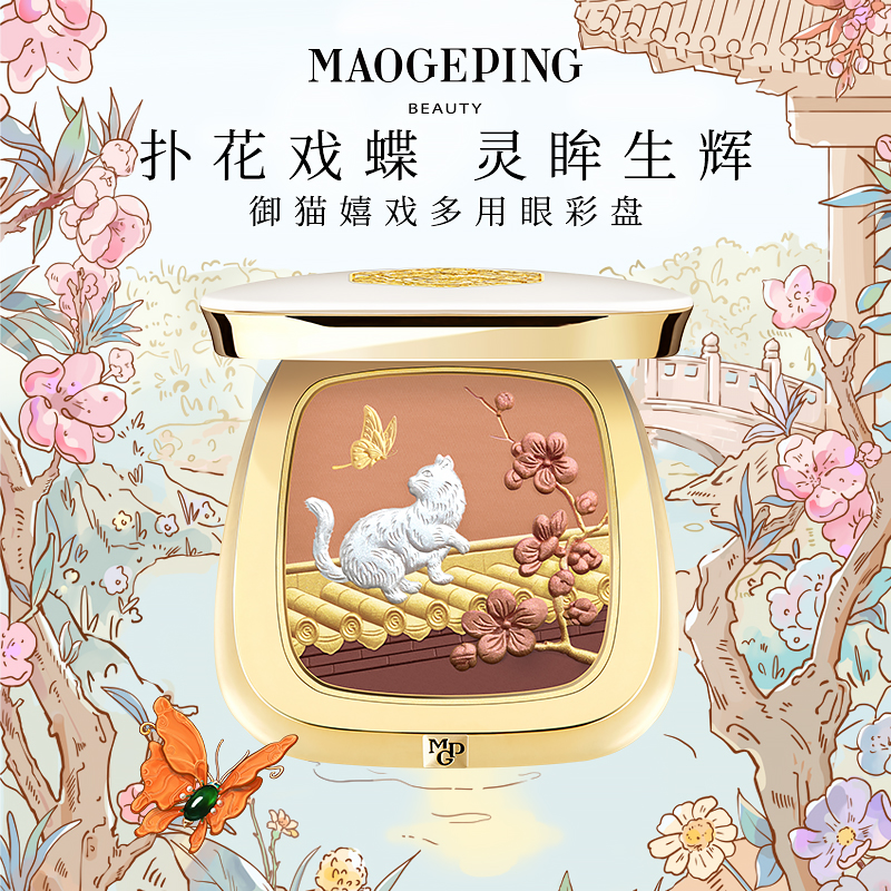 购物之前要识货 正品保障|平台比价|售后无忧